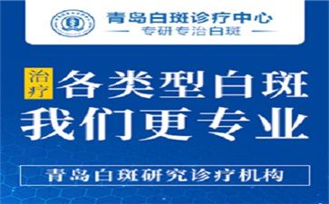 白癜风雷鸣讲解白斑患者平时饮食中要注意什么